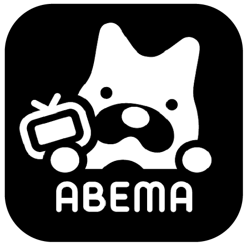 ABEMAプレミアムのアイコン