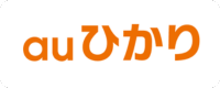 auひかりのロゴ