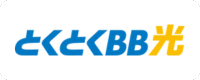 とくとくBB光のロゴ