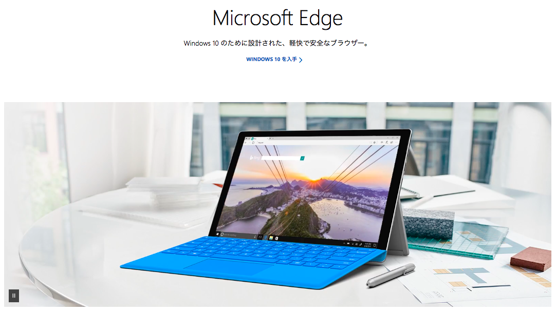 Microsoft Edge