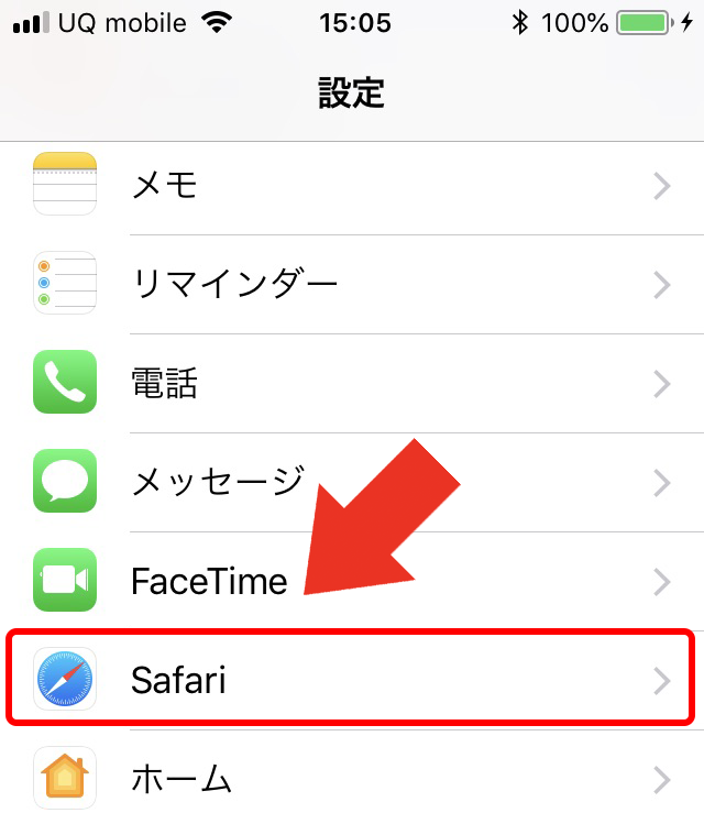 Safariを開く