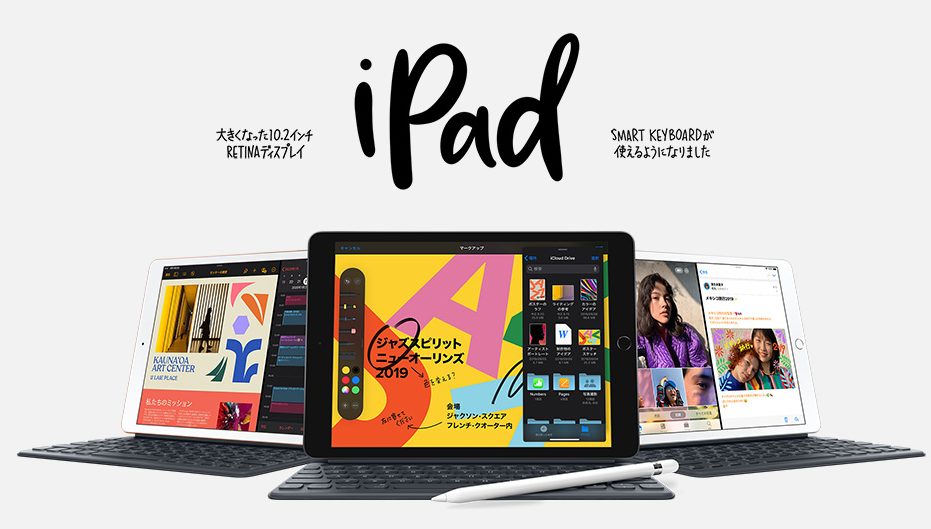 iPad