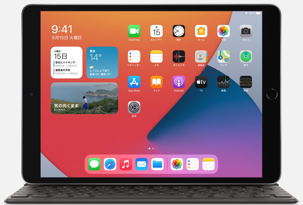 iPad 第8世代