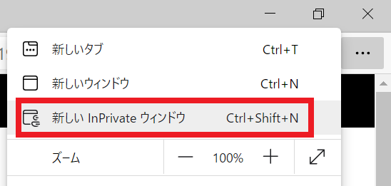 キャッシュ削除08