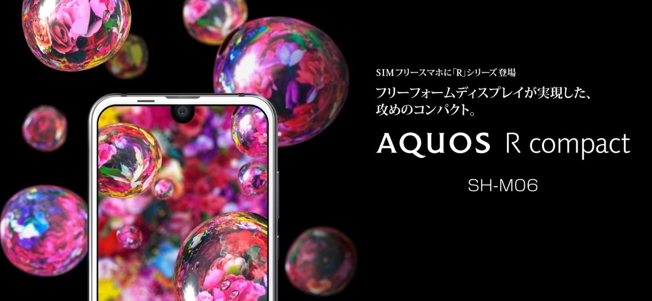 AQUOS R compact SH-M06