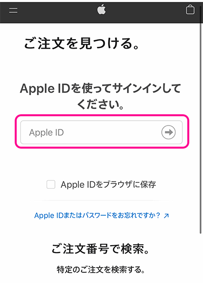 Apple StoreのiPhone予約キャンセル