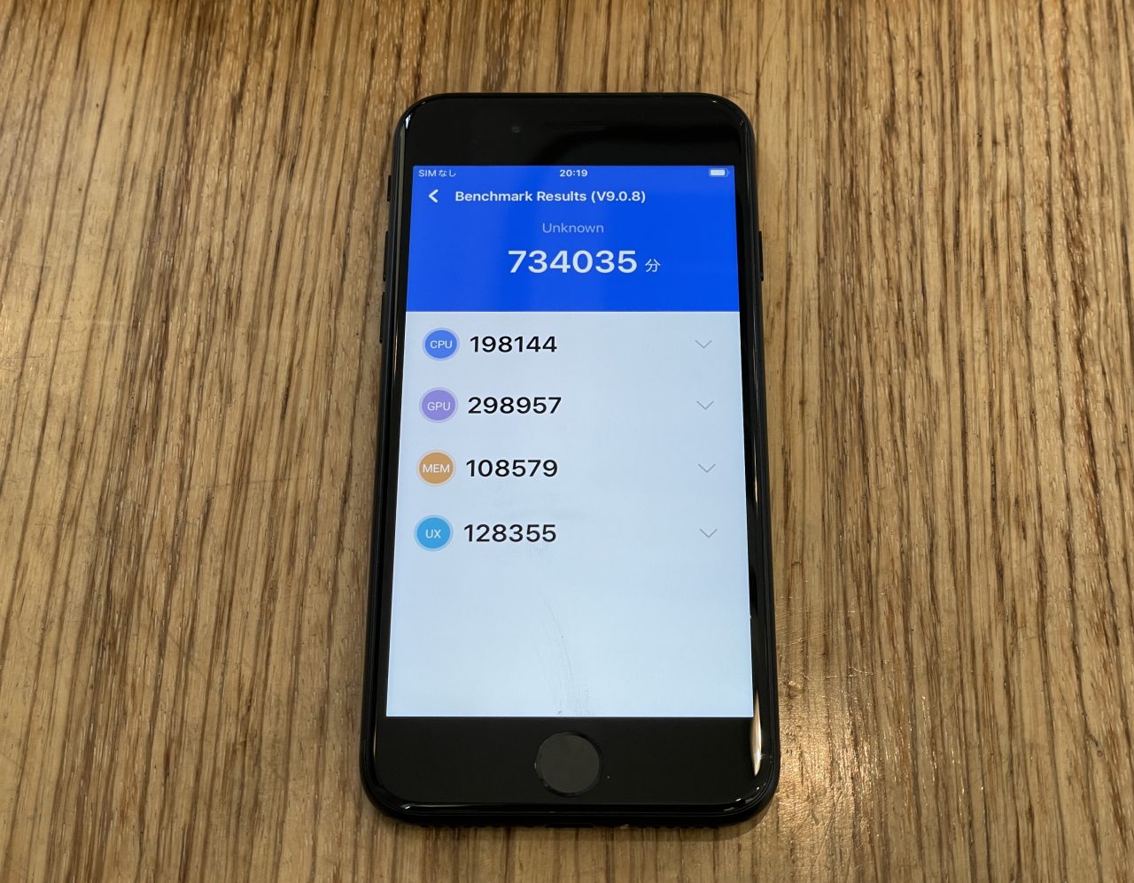 iPhone SE3 ベンチマーク