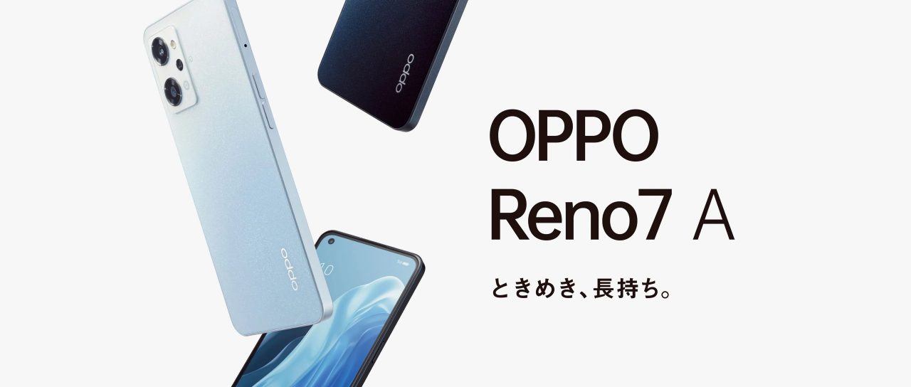 OPPO Reno7 A