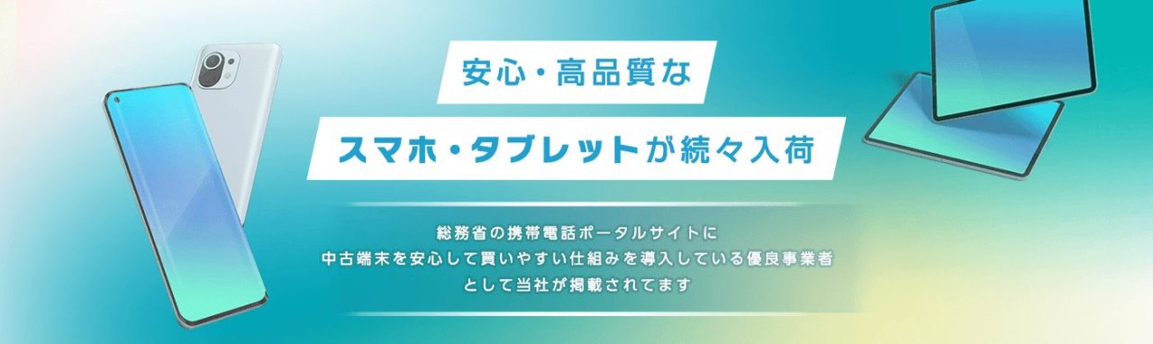 エコたん Newサイト トップ画像