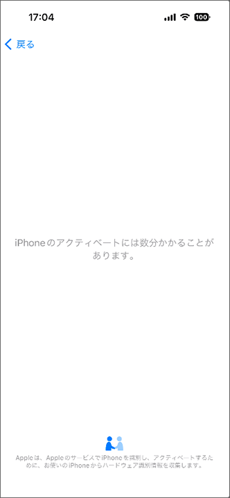 クイックスタートでのデータ移行手順