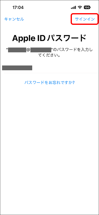 クイックスタートでのデータ移行手順