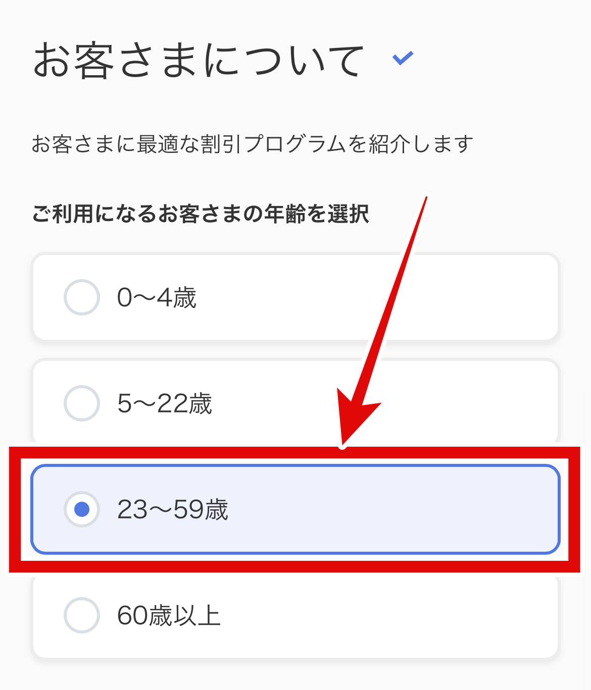 LINEMOからソフトバンク乗り換え－⑥