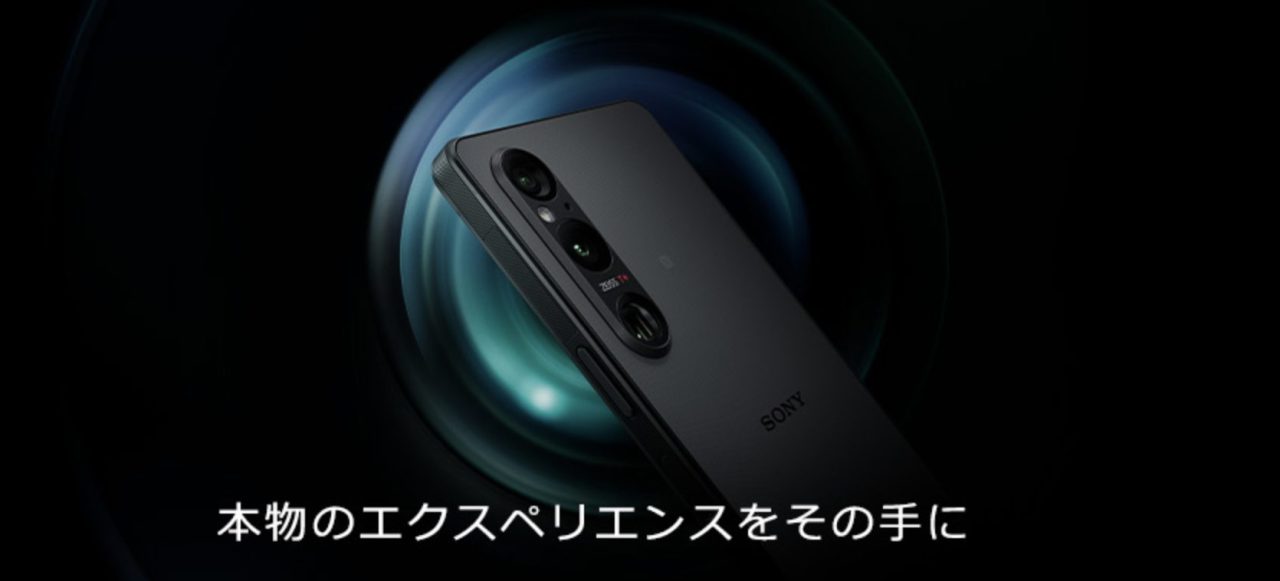 Xperia 1 V Gaming Edition