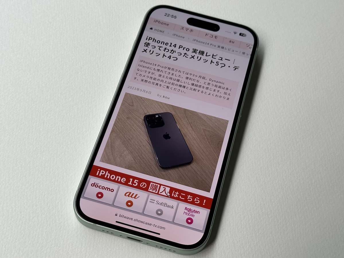 iPhone15 ディスプレイ