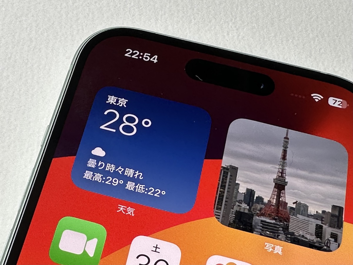 iPhone15ベゼル