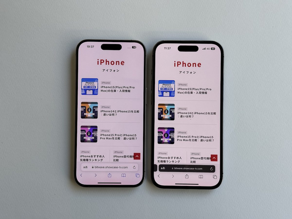 iPhone15 ProとiPhone14 Pro