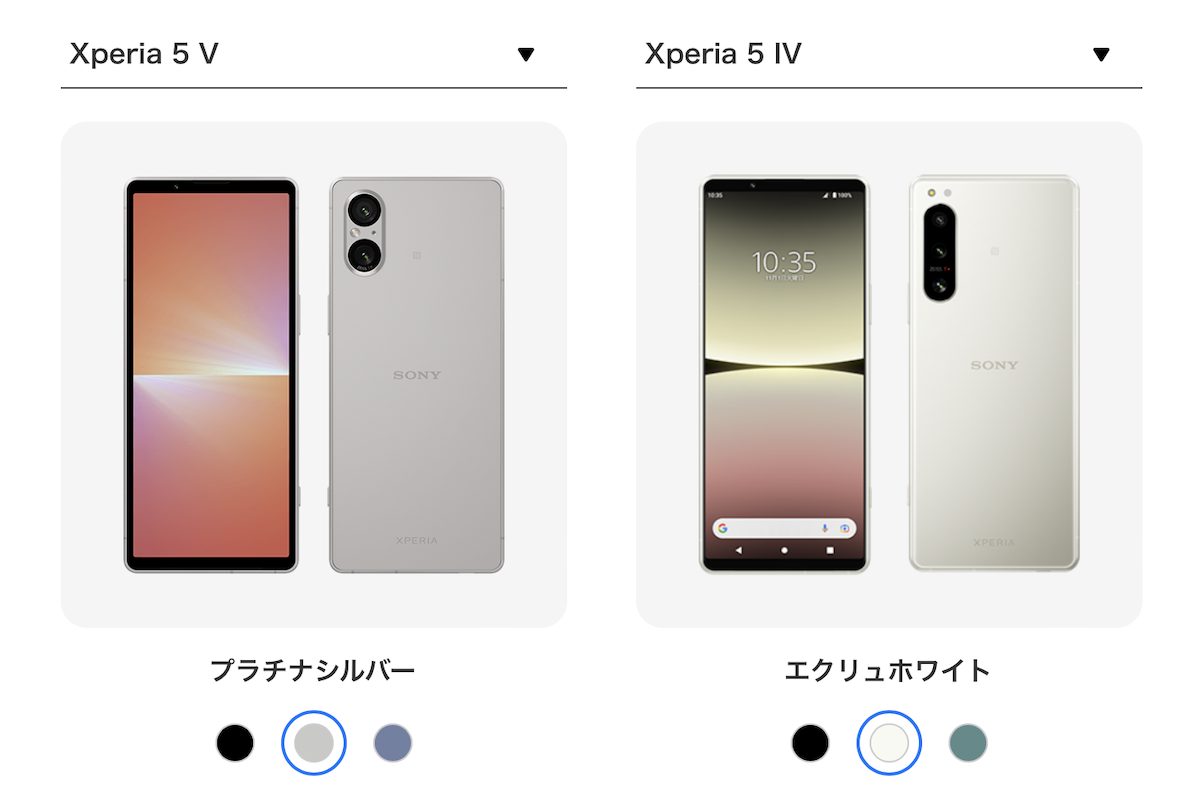 Xperia 5 VとXperia 5 Ⅳを比較