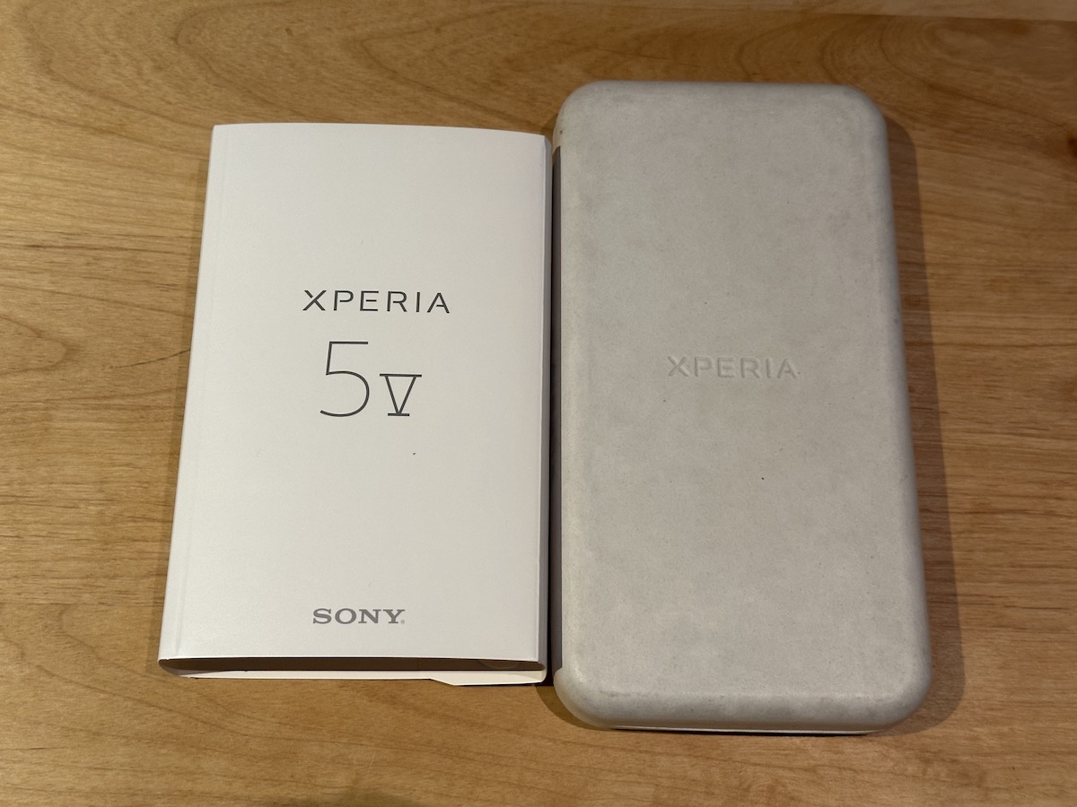 Xperia 5 Vのパッケージ