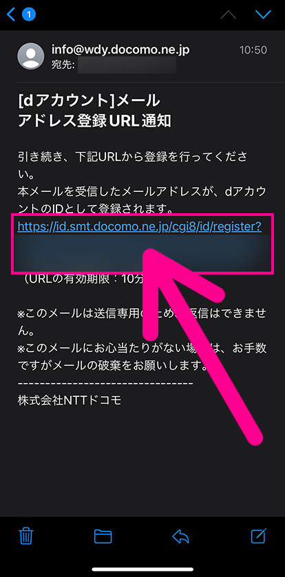 ドコモの機種のみ購入手順