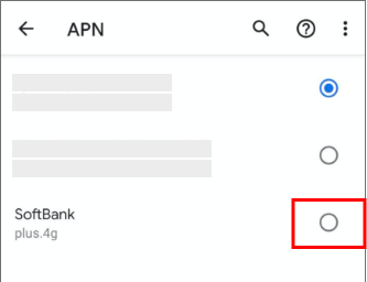 AndroidでソフトバンクのAPN設定する手順-10