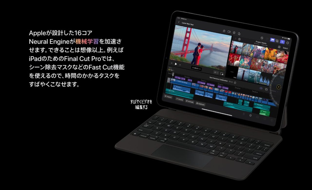 iPad Air(第5世代)