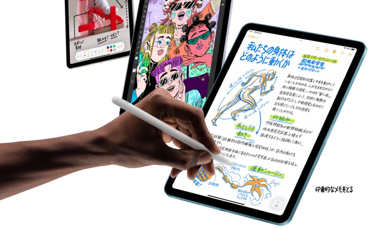 iPad Air(第5世代)とApple Pencil