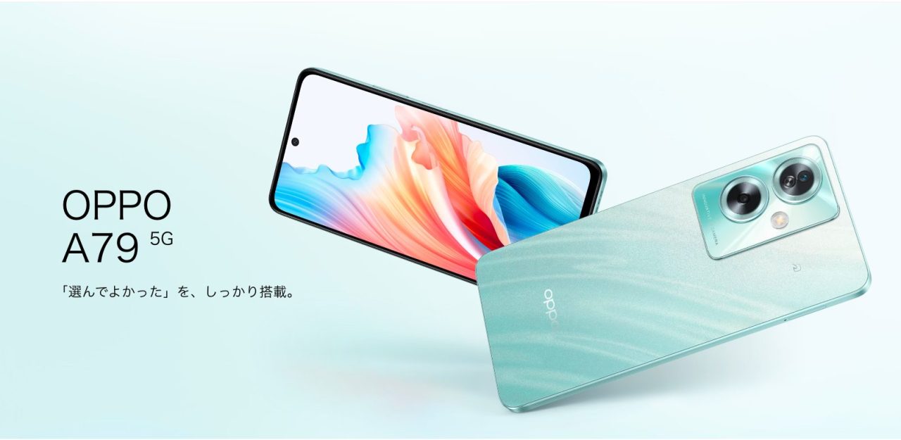 OPPO A79 5G