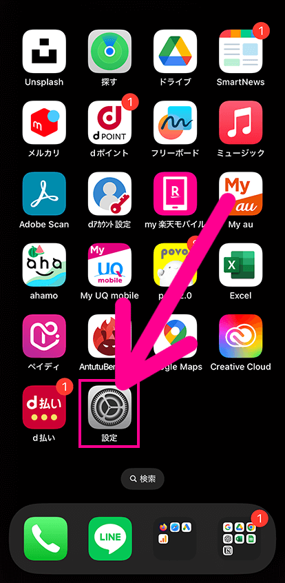 Apple Oneの申し込み手順