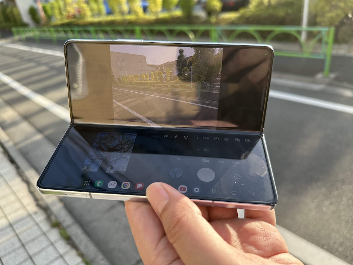 Galaxy Z Fold5で撮影