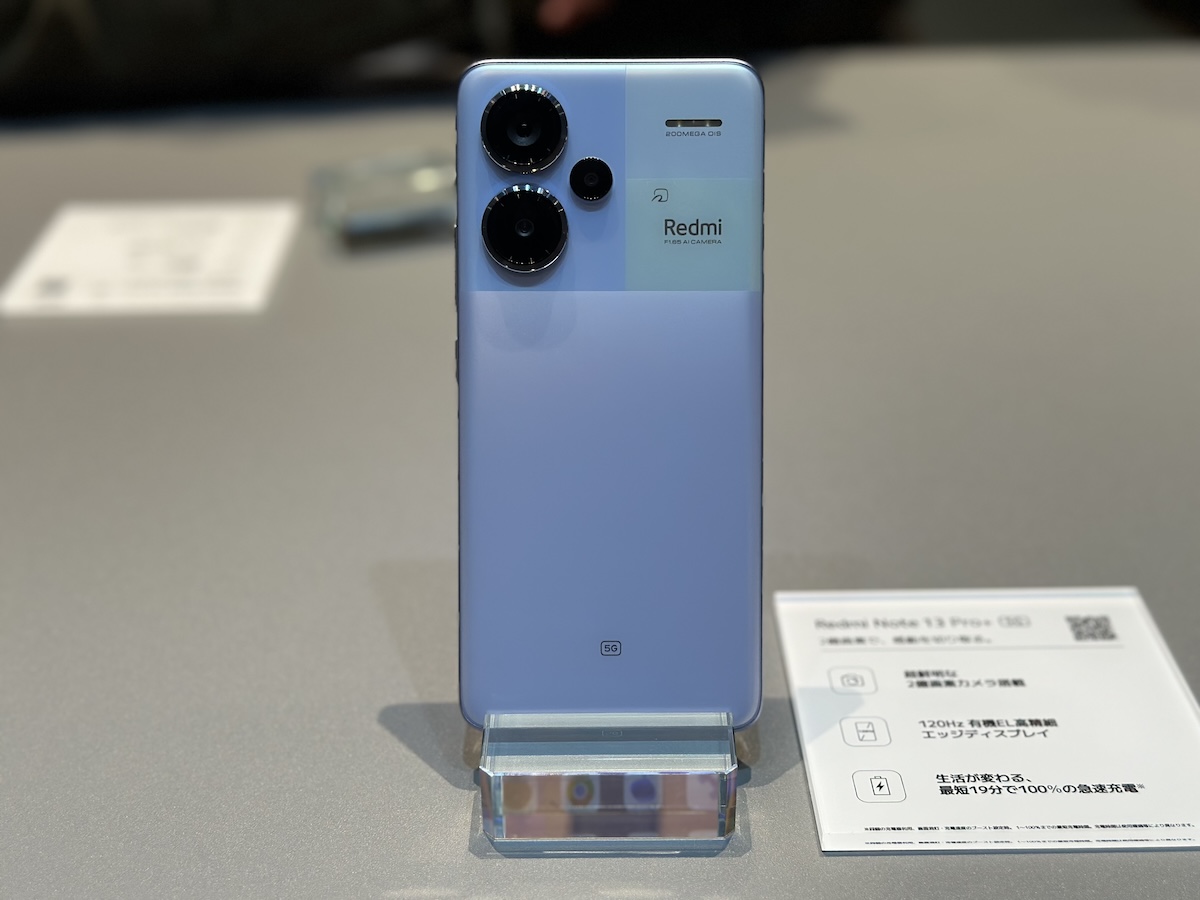 Redmi Note 13 Pro＋ 5G