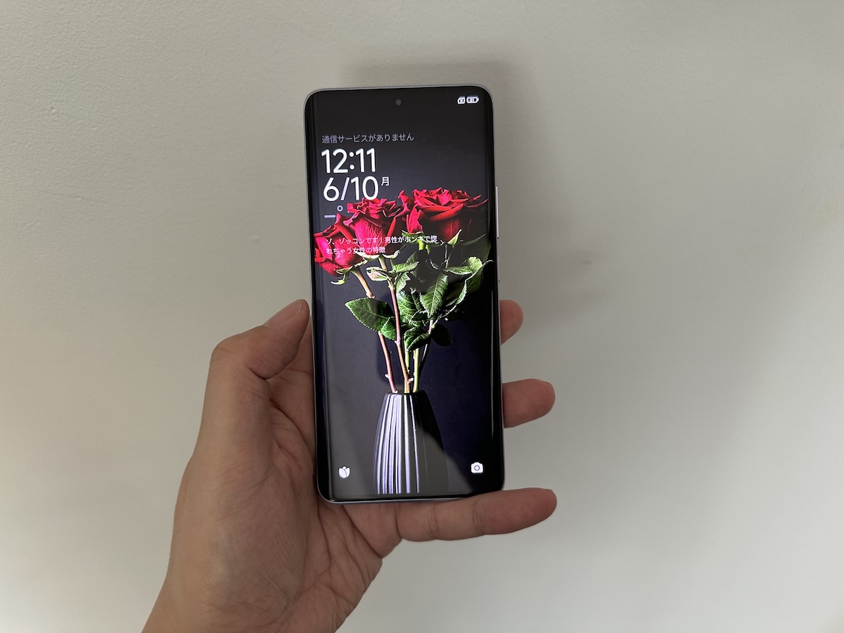 Redmi Note 13 Pro+ 5G