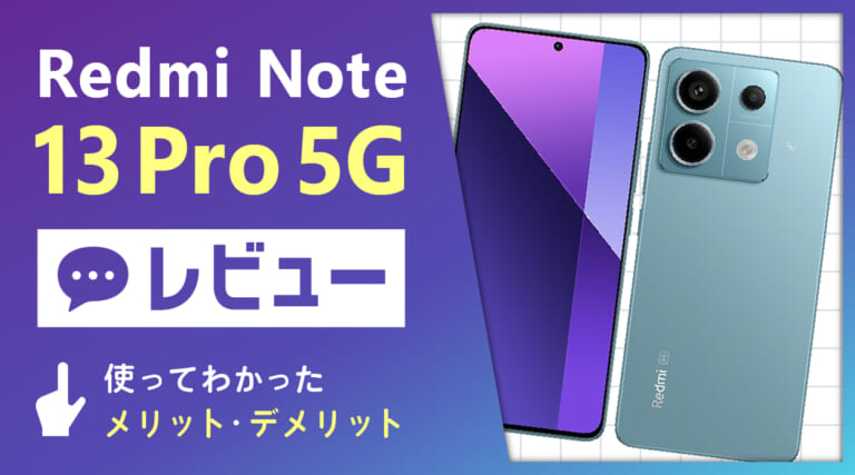 Redmi Note 13 Pro 5G