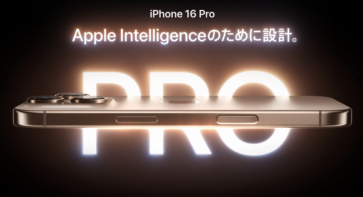 iPhone16 Pro