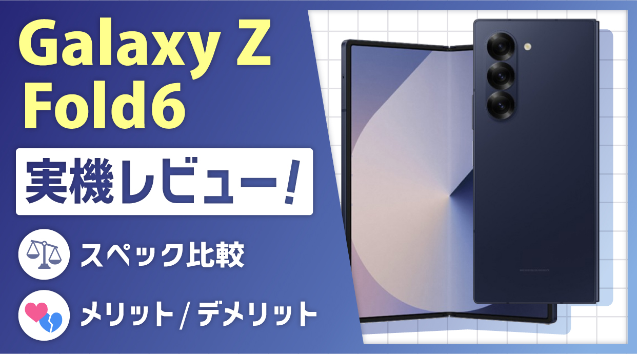 Galaxy Z Fold6