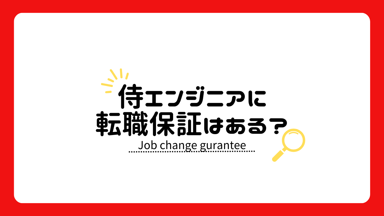 使える給付金制度は？