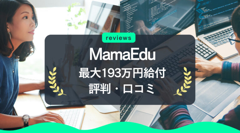 MamaEdu