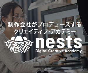 nestdigitalacademylp