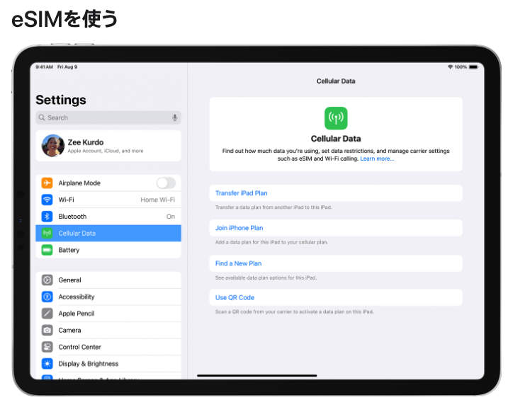 iPadのeSIM設定